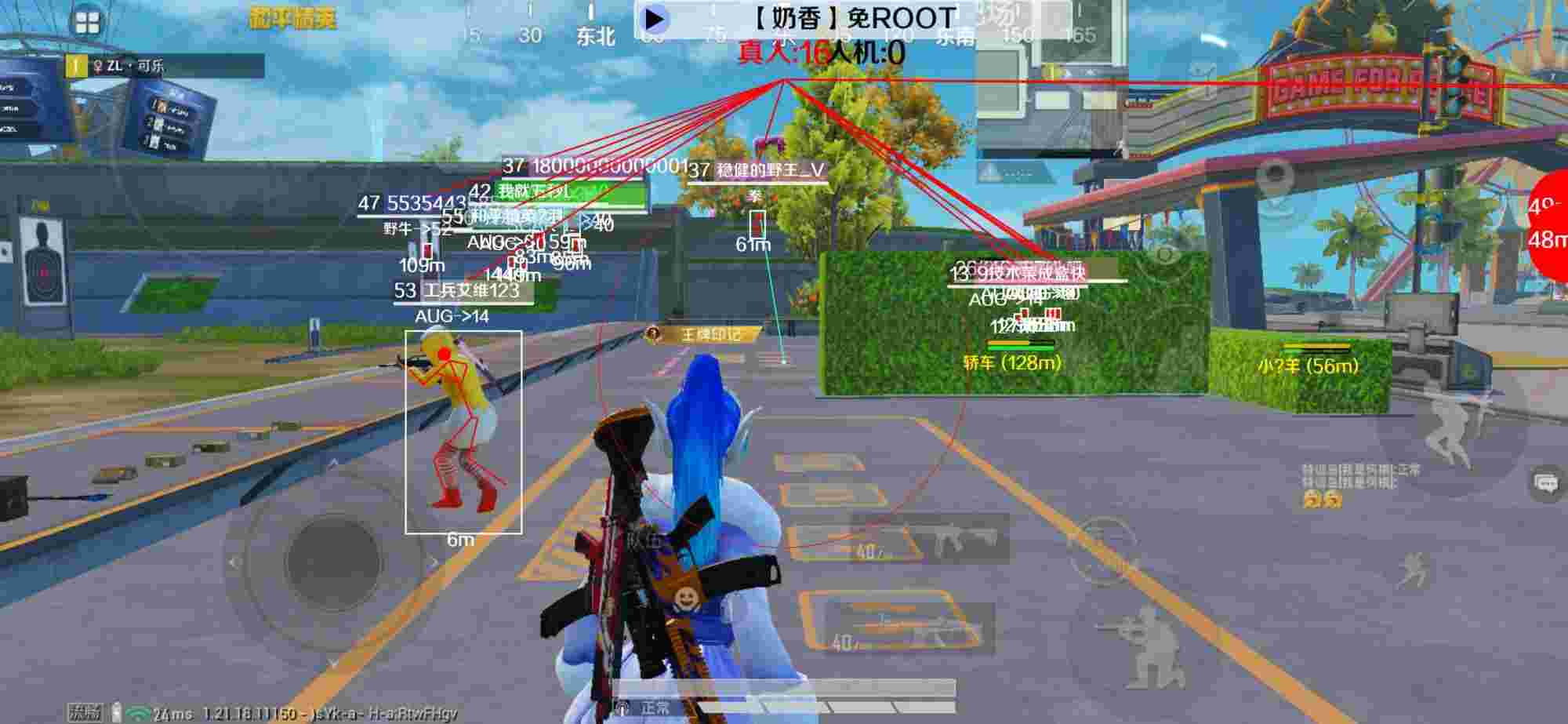 和平精英辅助《布丁》改名《奶香》依旧稳定中 - pubg免费辅助2020辅助预览图